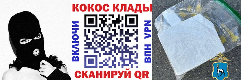 Где купить Архангельск ГАШИШ Альфа ПВП МЕФ КОКАИН