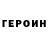 APVP мука Gfg Ded