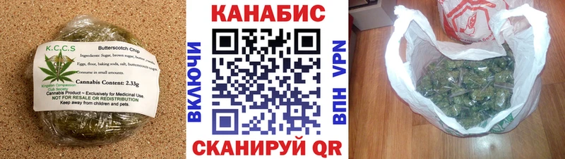 Печенье с ТГК конопля  Архангельск 