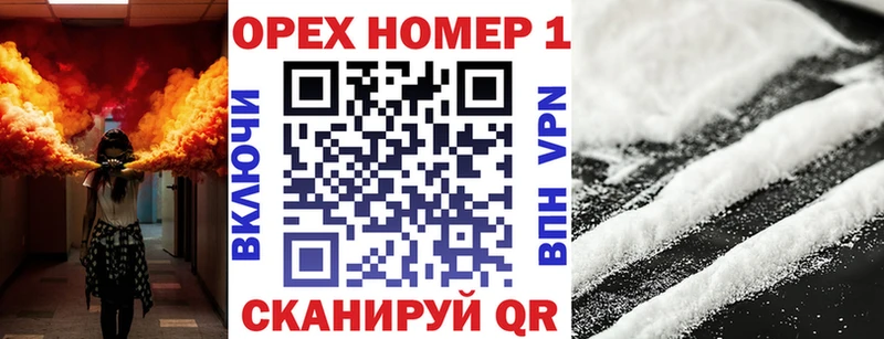 Кокаин FishScale  Архангельск 