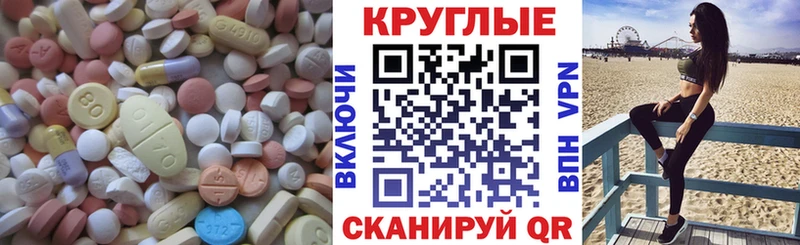 цены наркотик  Архангельск  Экстази mix 