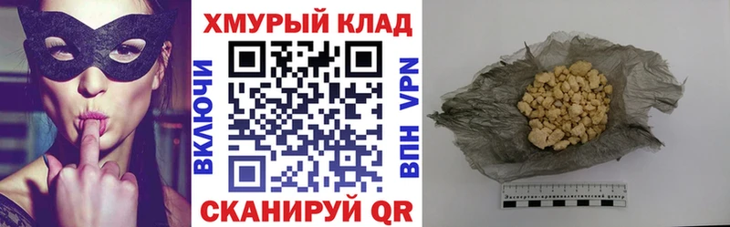 Героин белый цены Архангельск
