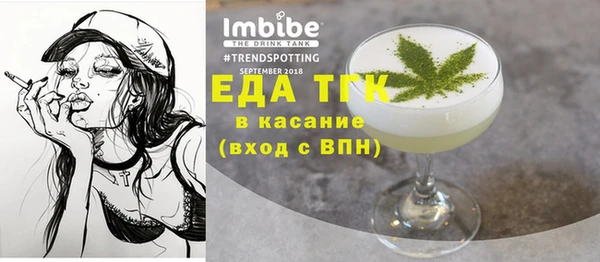 тгк Абинск