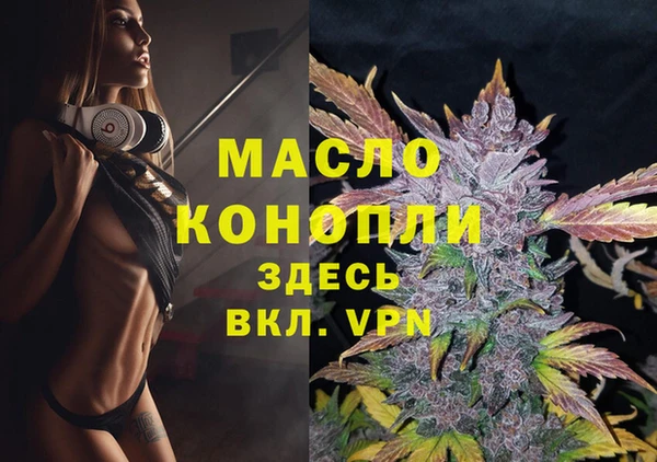 мяу мяу кристалл Абаза