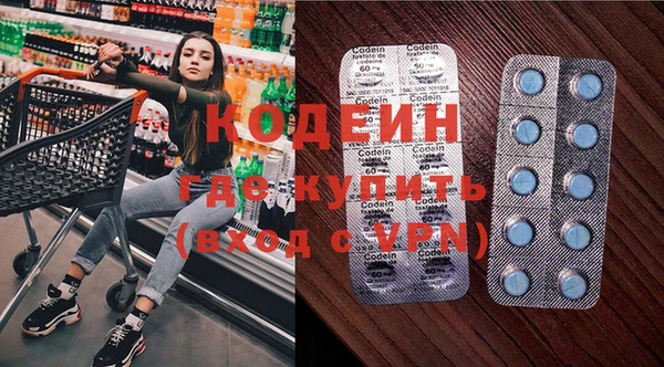 мяу мяу кристалл Абаза
