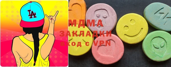 трава Абдулино