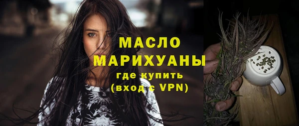 трава Абдулино