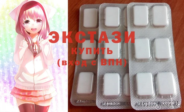 трава Абдулино