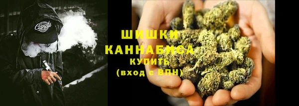 трава Абдулино