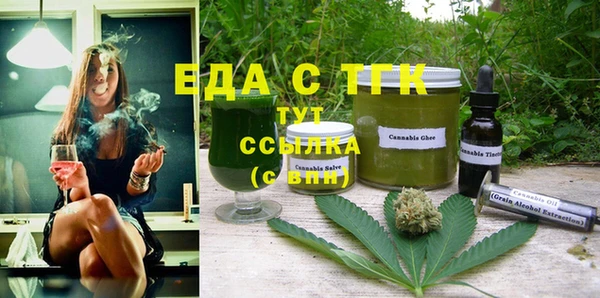 трава Абдулино
