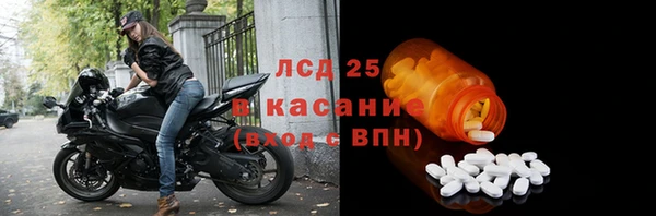 трава Абдулино