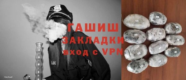 трава Абдулино