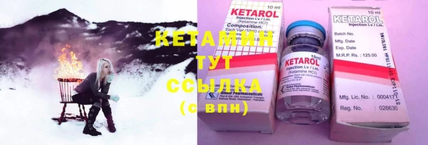 мяу мяу кристалл Абаза