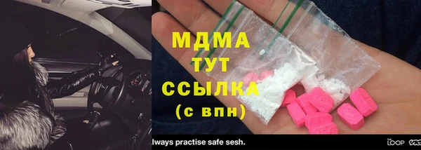 трава Абдулино