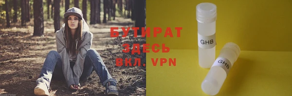 тгк Абинск