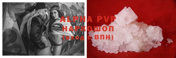 трава Абдулино