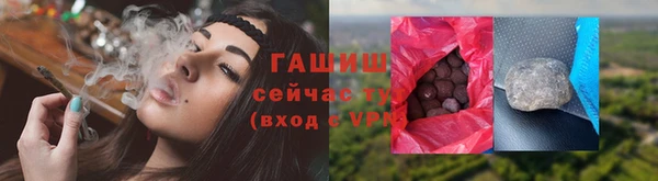трава Абдулино