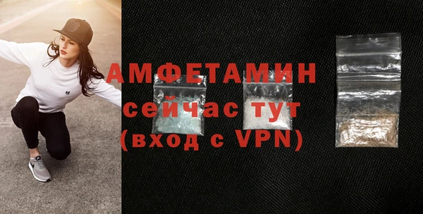 мяу мяу кристалл Абаза