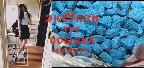 трава Абдулино