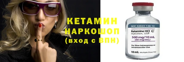 трава Абдулино