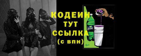 мяу мяу кристалл Абаза