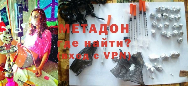 тгк Абинск