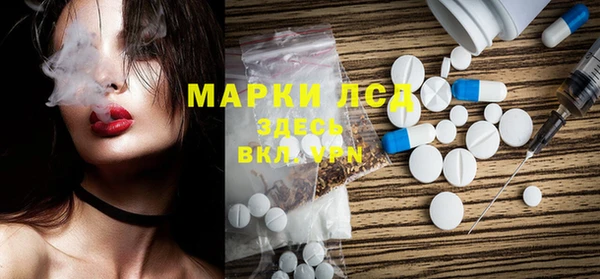 мяу мяу кристалл Абаза