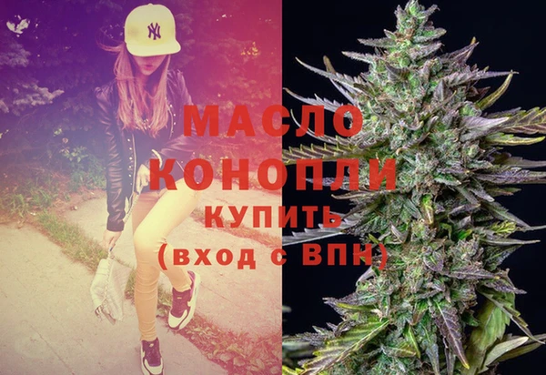 тгк Абинск