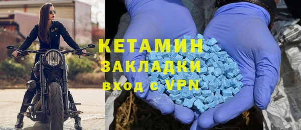 мяу мяу кристалл Абаза