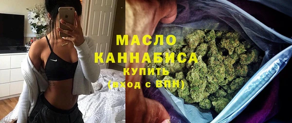 трава Абдулино