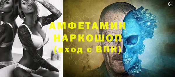 мяу мяу кристалл Абаза