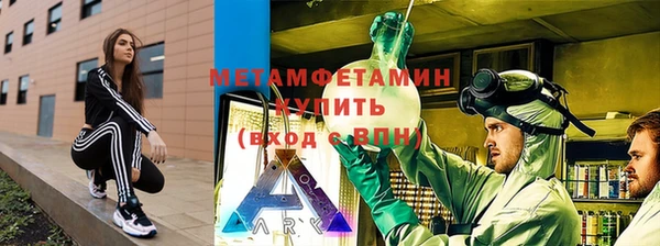 мяу мяу кристалл Абаза