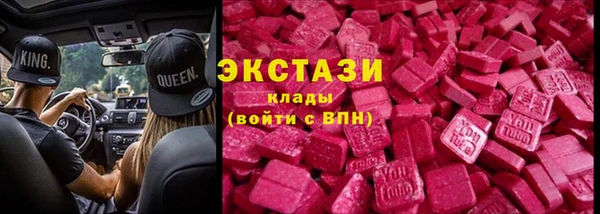 трава Абдулино