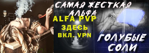 мяу мяу кристалл Абаза