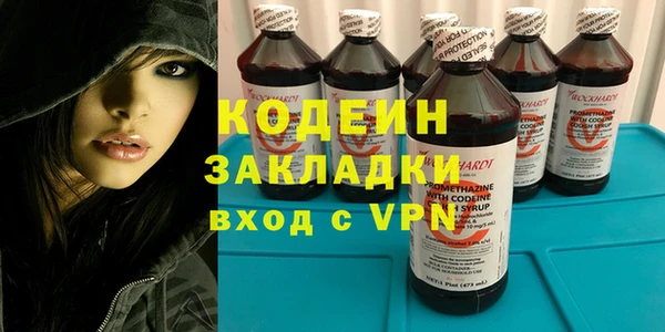 тгк Абинск