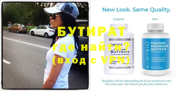 тгк Абинск