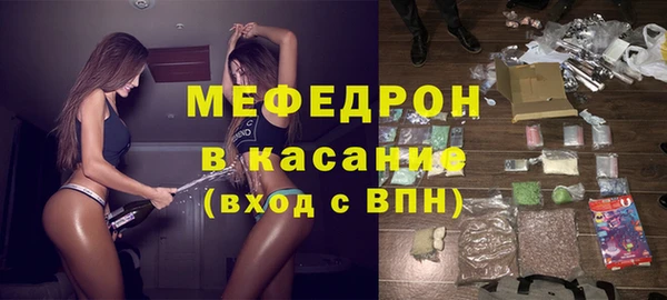 мяу мяу кристалл Абаза