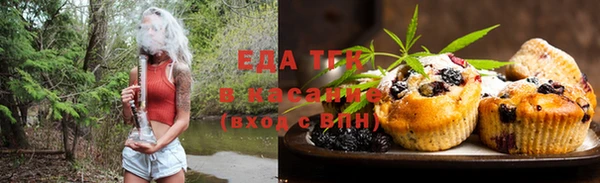 мяу мяу кристалл Абаза