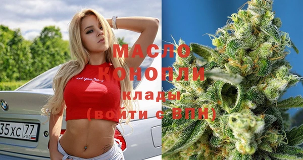 тгк Абинск