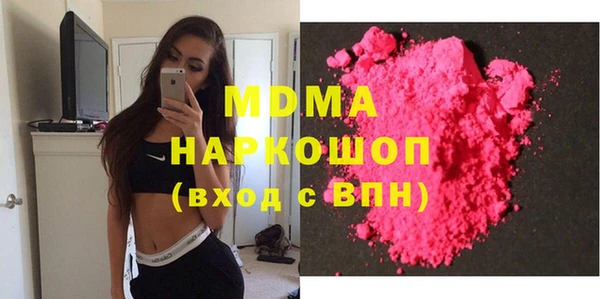 мяу мяу кристалл Абаза