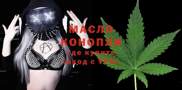 трава Абдулино