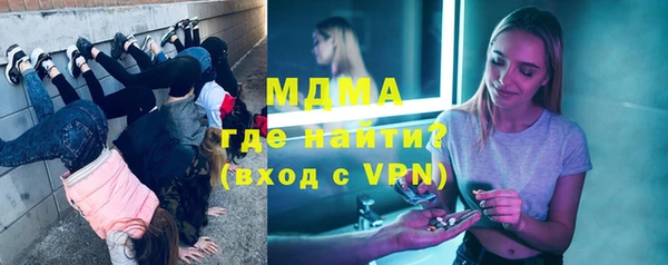 мяу мяу кристалл Абаза