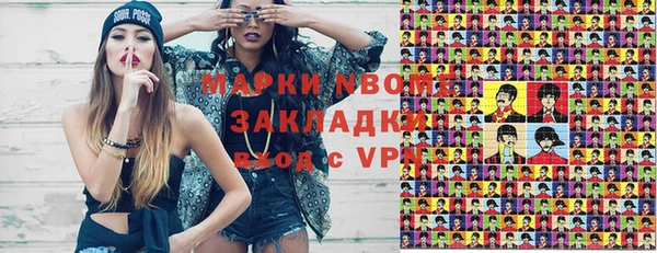 мяу мяу кристалл Абаза