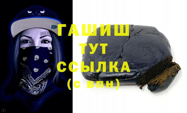мяу мяу кристалл Абаза