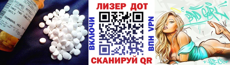 площадка какой сайт ОМГ ОМГ как зайти Архангельск Лсд 25 экстази кислота