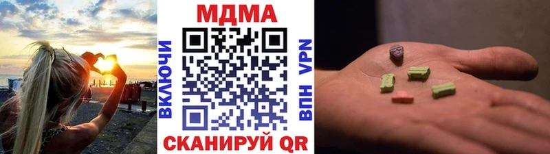 МДМА crystal Архангельск