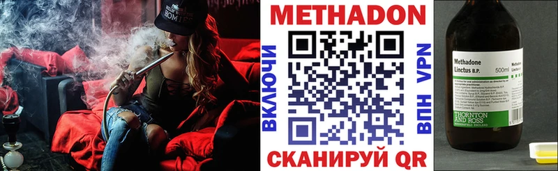 ОМГ ОМГ ССЫЛКА  цена наркотик  Архангельск  МЕТАДОН белоснежный 