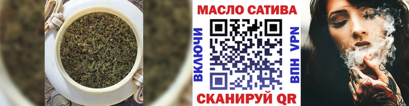 цены Архангельск блэк спрут как зайти ТГК вейп с тгк